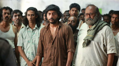 சொர்க்கவாசல் Bild 2