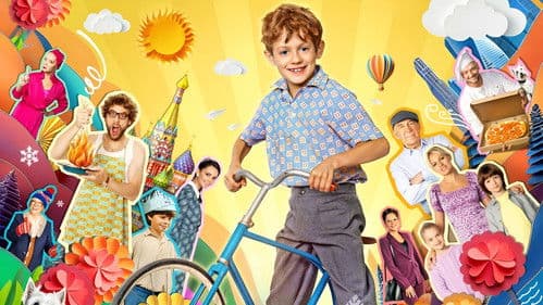 Денискины рассказы Bild 1