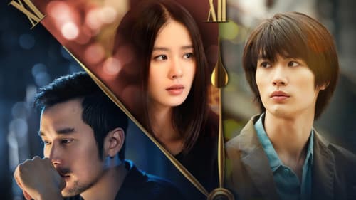 前深夜前的五分鐘 Bild 1