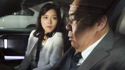 廉政行動2019 Bild 3