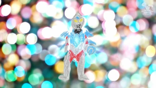 ウルトラマンアーク Bild 3