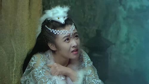 大唐狐妖传 Bild 1