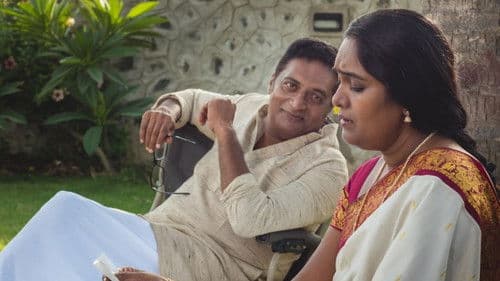 அழியாத கோலங்கள் 2 Bild 4