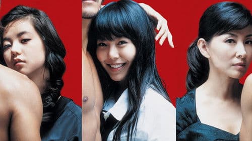 뜨거운 것이 좋아 Bild 1