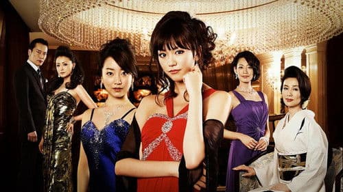 女帝 薫子 Bild 1