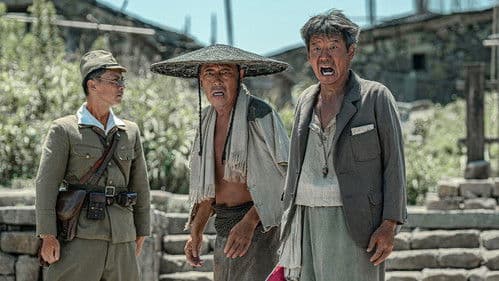 Dongji Rescue Bild 8