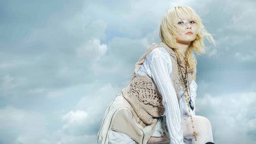 れをる - Oneman Live 'No Title' In Nippon Budokan Bild 1