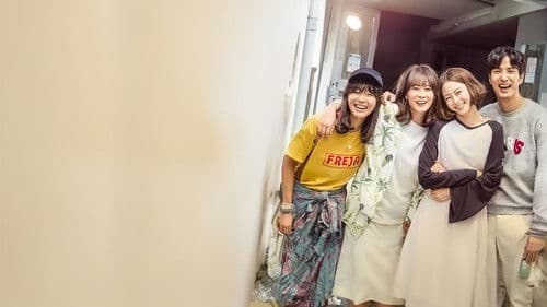 20세기 소년소녀 Bild 3