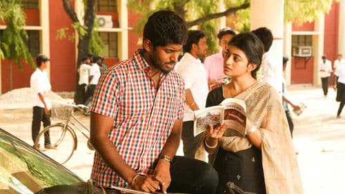 பரியேறும் பெருமாள் Bild 5