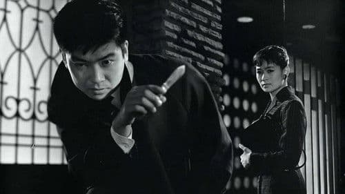 錆びたナイフ Bild 1