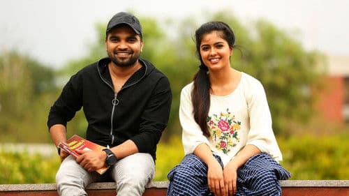 30 రోజుల్లో ప్రేమించటం ఎలా? Bild 5