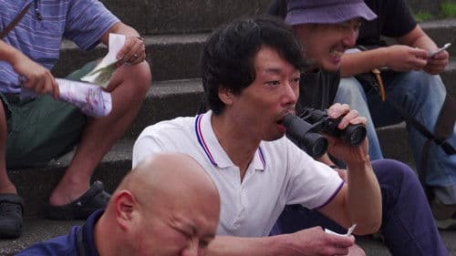 覗かれる人妻 シュレーディンガーの女 Bild 1