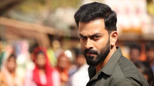 ടിയാൻ Bild 4