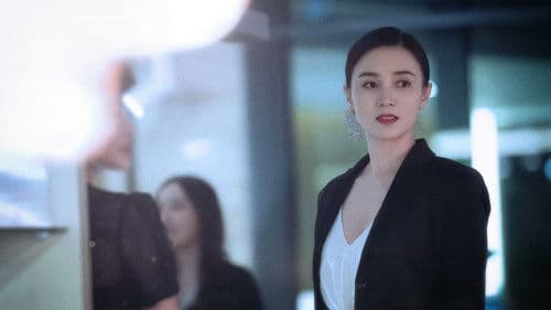 纵有疾风起 Bild 2