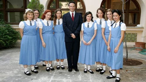 Δεληγιάννειον Παρθεναγωγείον Bild 1