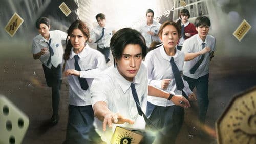 The Dark Dice Bild 1