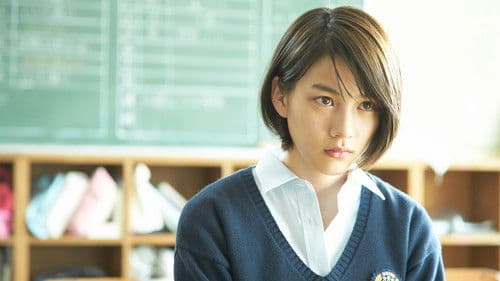 ホットロード Bild 1