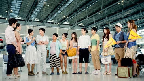 วาเลนไทน์ สวีทตี้ Bild 3