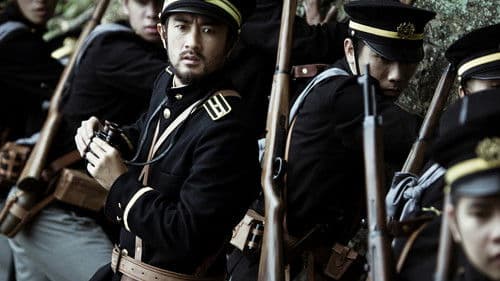 Warriors of the Rainbow Bild 8