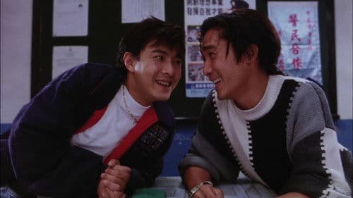 正牌韋小寶之奉旨溝女 Bild 2