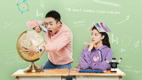 教室的那一间 Bild 1