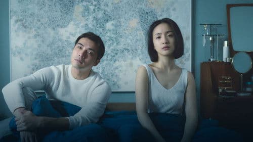 不夠善良的我們 Bild 1