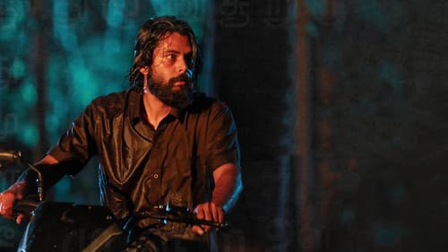 மெமரீஸ் Bild 1