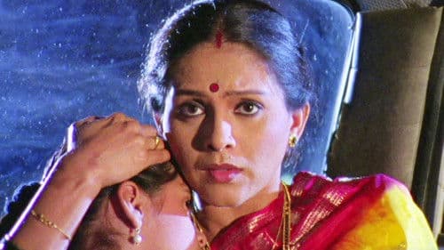 साक्षात्कार Bild 1