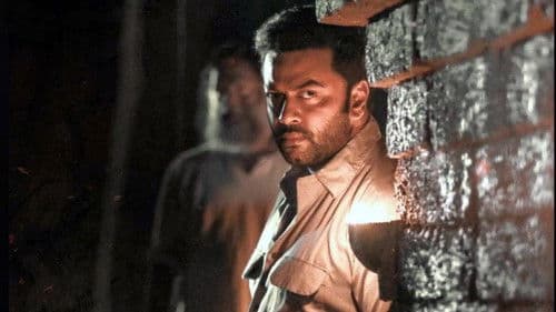 ആണും പെണ്ണും Bild 3