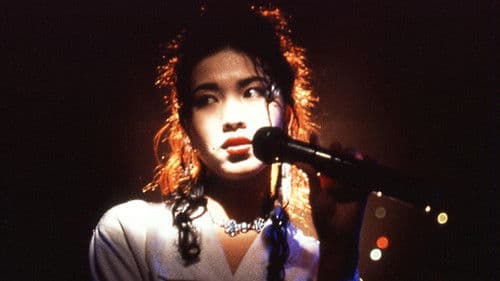 扁担·姑娘 Bild 1