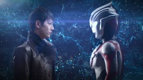 ウルトラマンオーブ THE CHRONICLE Bild 1