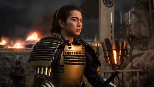 どうする家康 Bild 2