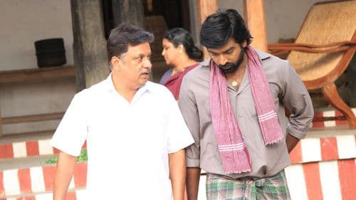 பண்ணையாரும் பத்மினியும் Bild 4