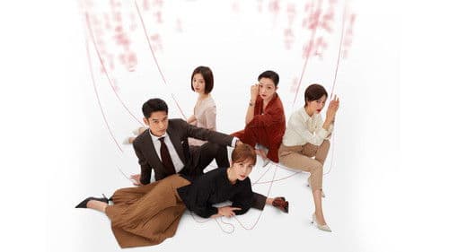 妻子的选择 Bild 1