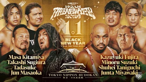 LINEyahoo PRESENTS NOAH “THE NEW YEAR” 2026 Bild 6