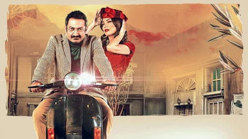 براندو الشرق Bild 3