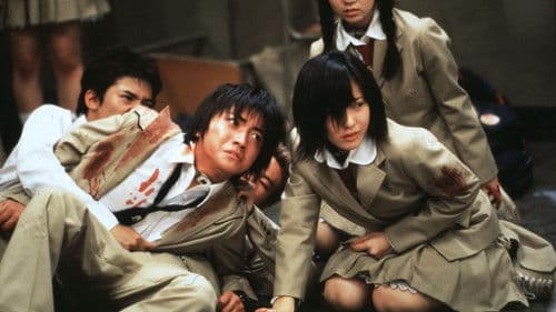 Battle Royale Bild 5