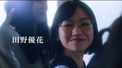 ぼくらのふしだら Bild 3