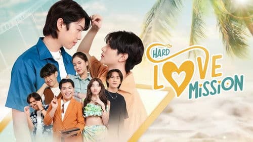 ภารกิจโหดเปลี่ยนเป็นโหมดรัก Bild 5