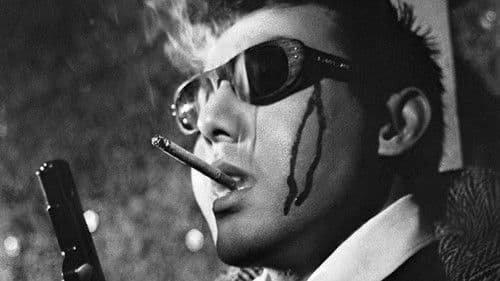 拳銃残酷物語 Bild 1