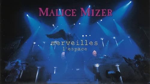マリスミゼル: merveilles ～終焉と帰趨～ l'espace Bild 2