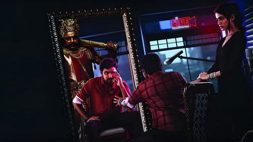 సూయోధన Bild 2