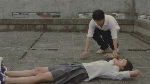 恋は五・七・五！ Bild 1