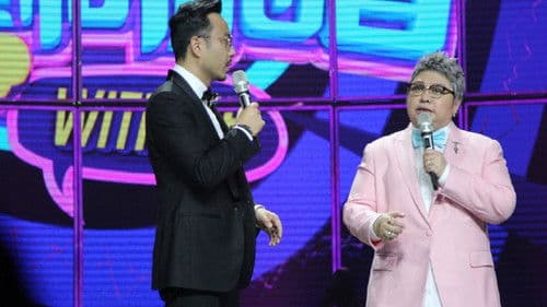 我想和你唱 Bild 1