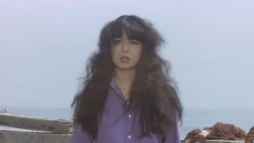 ひと夏の秘密 Bild 5