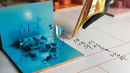 드라마 스테이지 Bild 1