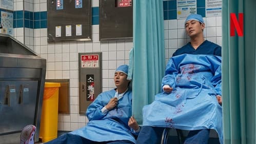 The Trauma Code: Heroes on Call Bild 4