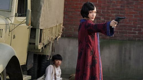 リボルバー・リリー Bild 4