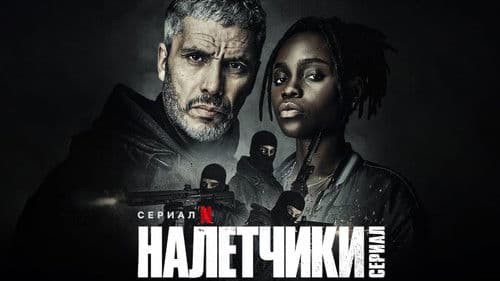 Im Auge des Wolfes - Die Serie Bild 7