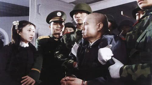 拯救少年犯 Bild 6